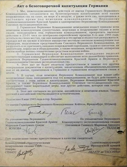 akt o kapitulaciji nacisticke njemacke