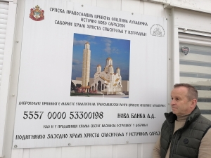 Доктор Драган Ђокановић, Источно Сарајево - Република Српска