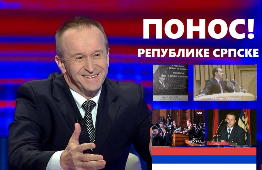 Др Драган Ђокановић, Република Српска