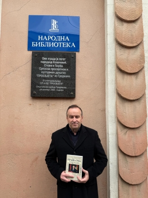 Доктор Драган Ђокановић, Градишка - Република Српска