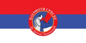 НАКОН 2022. СРПСКА ЋЕ КОМПЛЕТНА БИТИ ПАТРИОТСКА!